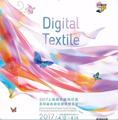 Shanghai Printing and Dyeing Exhibition