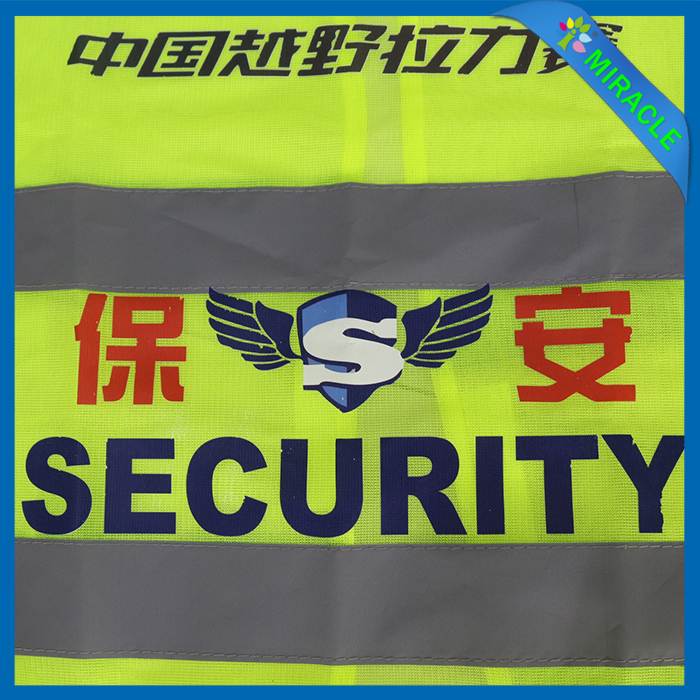 public safety vest